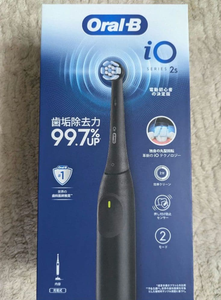 BRAUN（ブラウン）電動歯ブラシオーラルB次世代iO2S限定ブラック