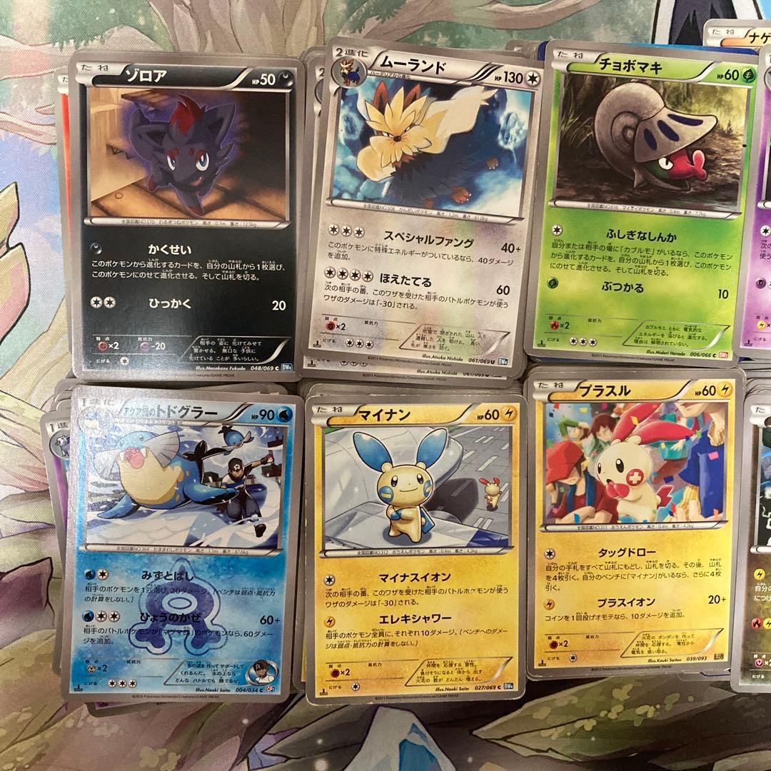 ポケモンカード BW XY ノーマル ポケモンのみ 1000枚セット まとめ売り