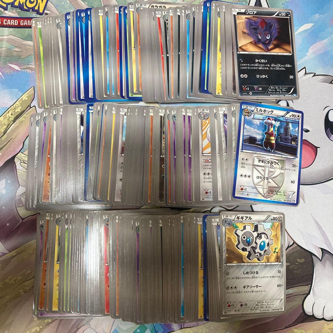 ポケモンカード BW XY ノーマル ポケモンのみ 1000枚セット まとめ売り
