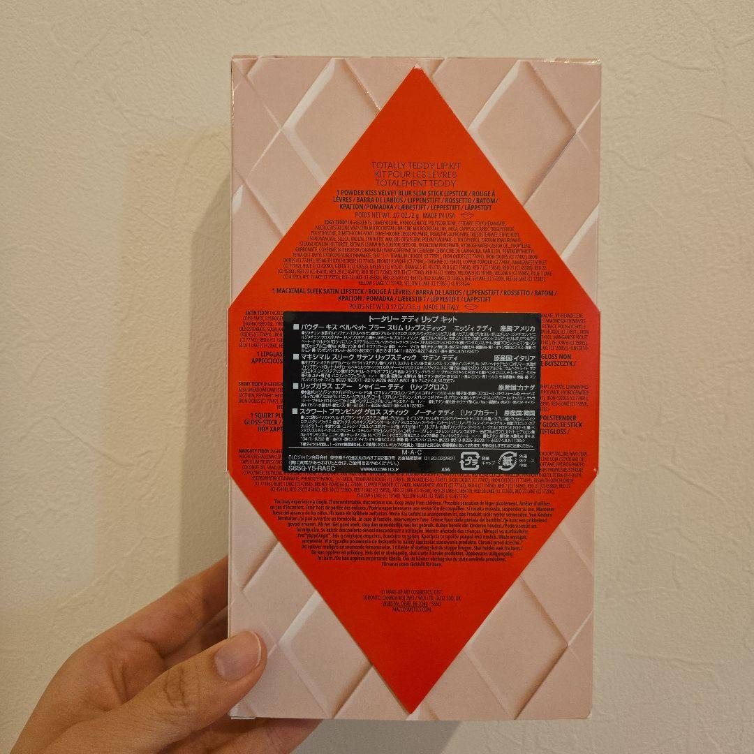 M・A・C トータリー テディ リップ キット（シーズン限定）