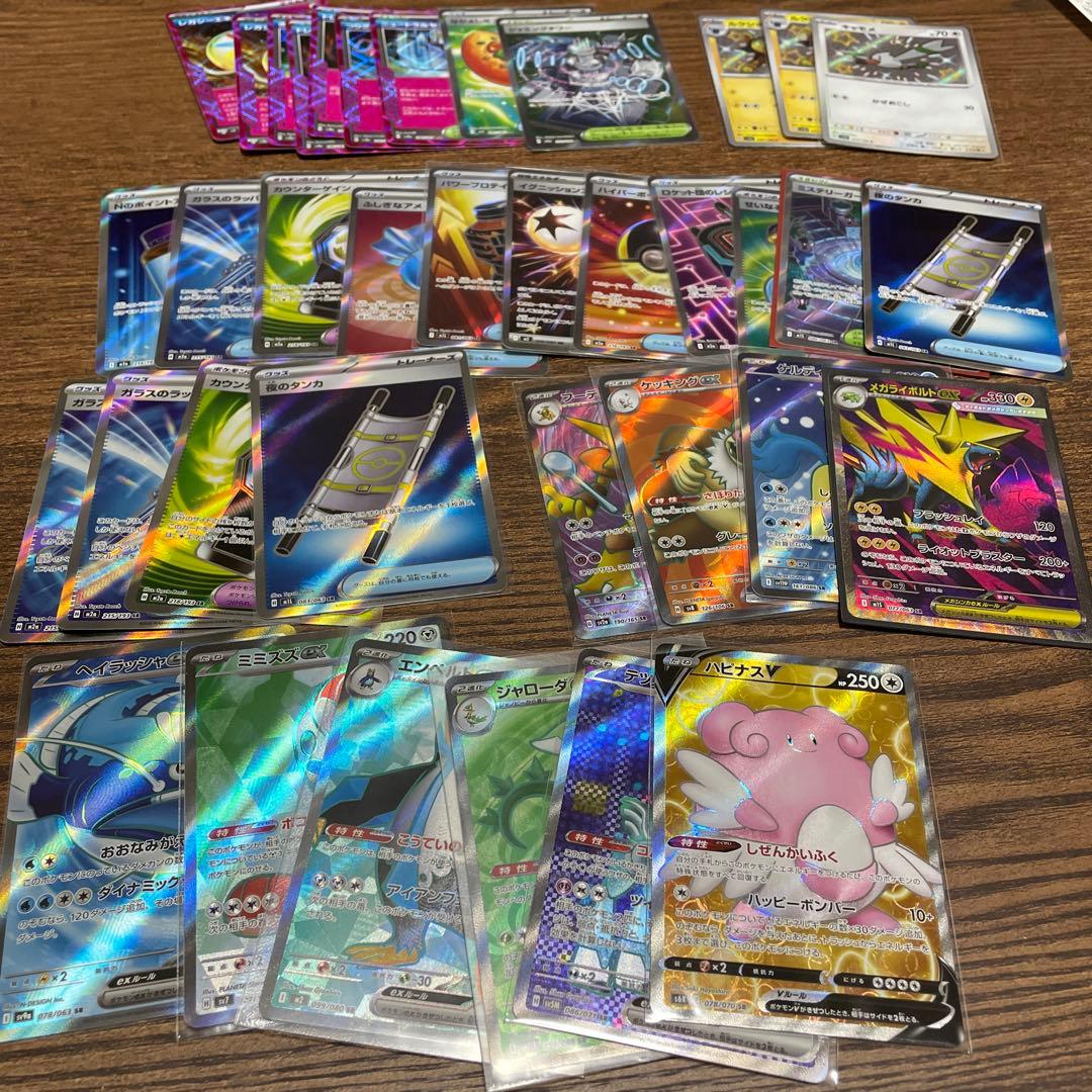 は*む様 ポケモンカードまとめ売り　rr210枚