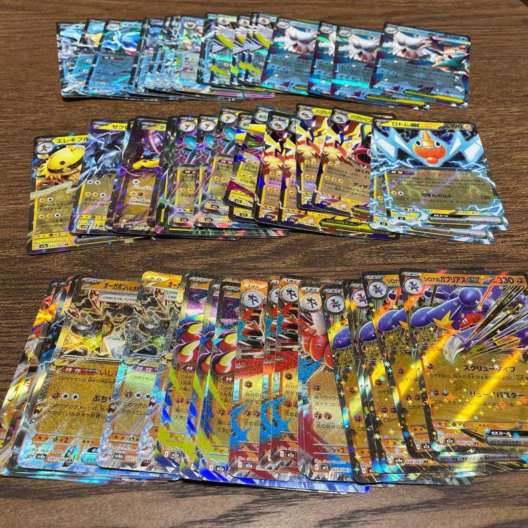 は*む様 ポケモンカードまとめ売り　rr210枚
