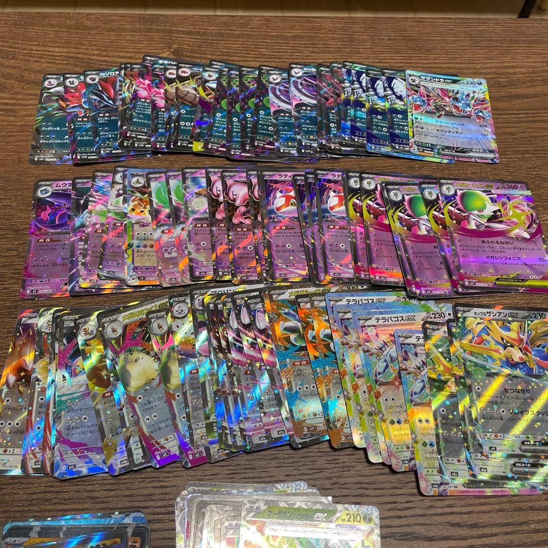 は*む様 ポケモンカードまとめ売り　rr210枚