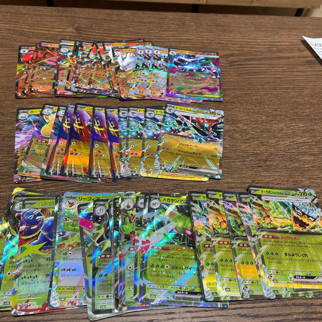 は*む様 ポケモンカードまとめ売り　rr210枚