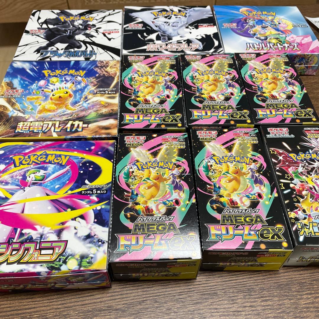 は*む様 ポケモンカードまとめ売り　rr210枚