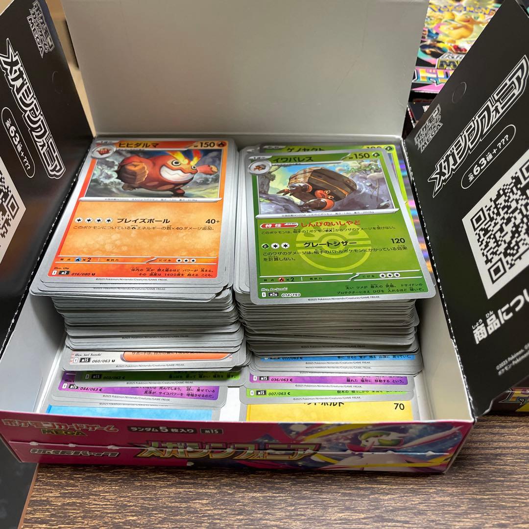 は*む様 ポケモンカードまとめ売り　rr210枚