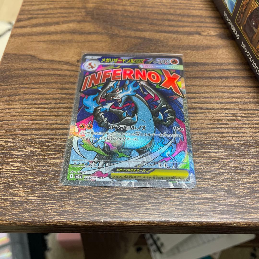 は*む様 ポケモンカードまとめ売り　rr210枚