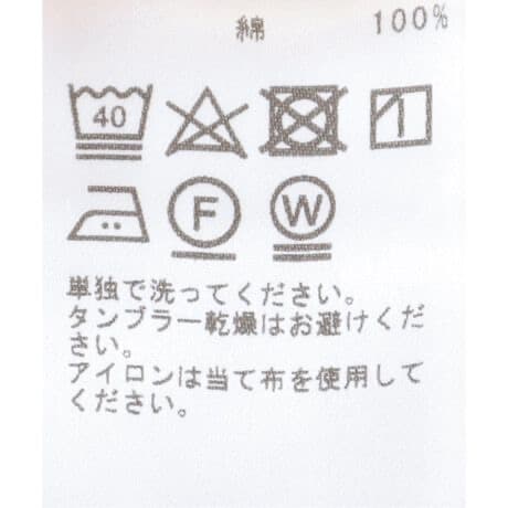 JOURNALSTANDARD (ジャーナルスタンダード)デニムカバーオール新品