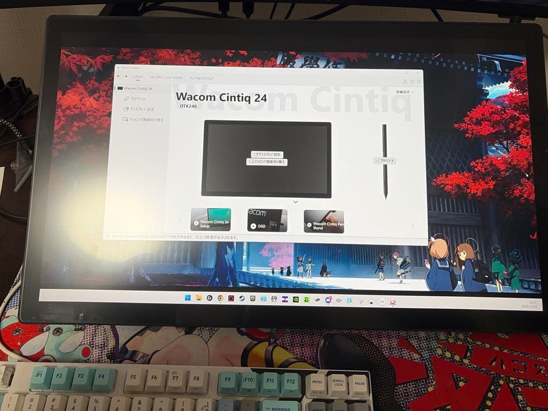 Wacom 新型 Cintiq24 DTK246 液晶保護フィルム付き
