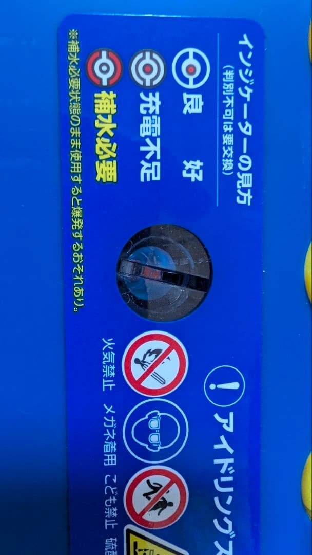 Panasonic カオス N-Q105/A4 L端子