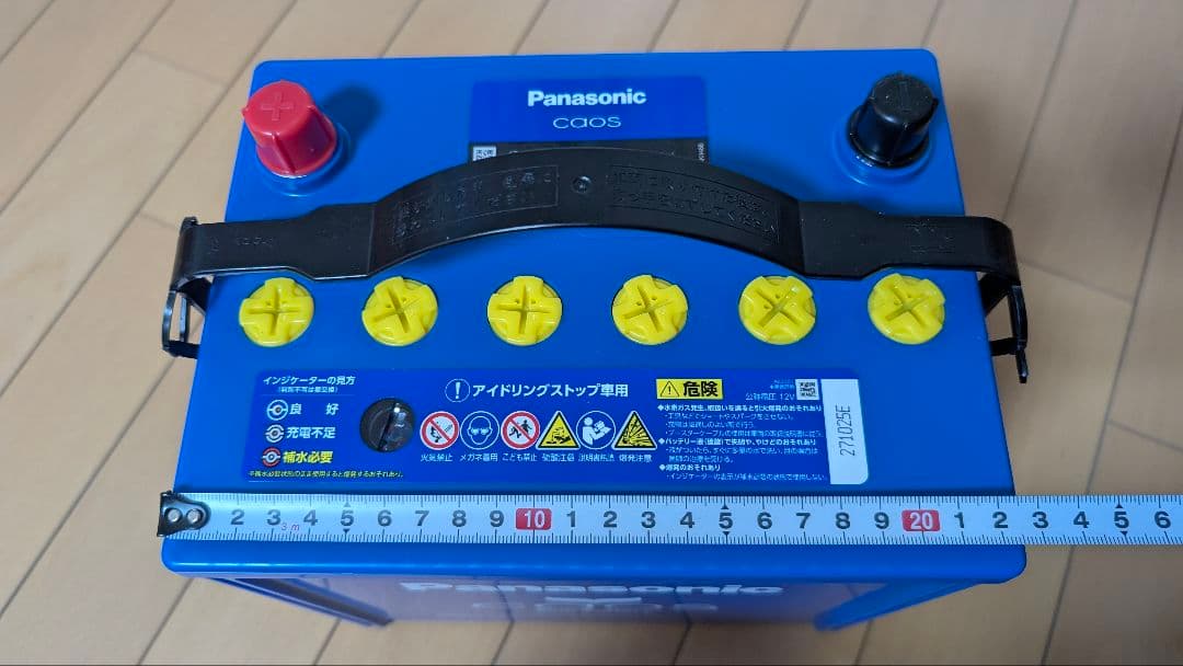 Panasonic カオス N-Q105/A4 L端子