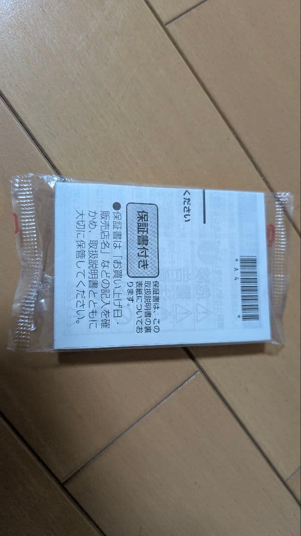 Panasonic カオス N-Q105/A4 L端子