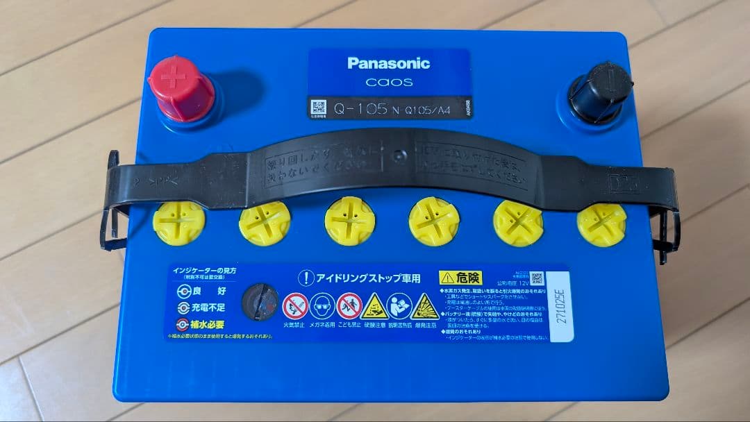 Panasonic カオス N-Q105/A4 L端子