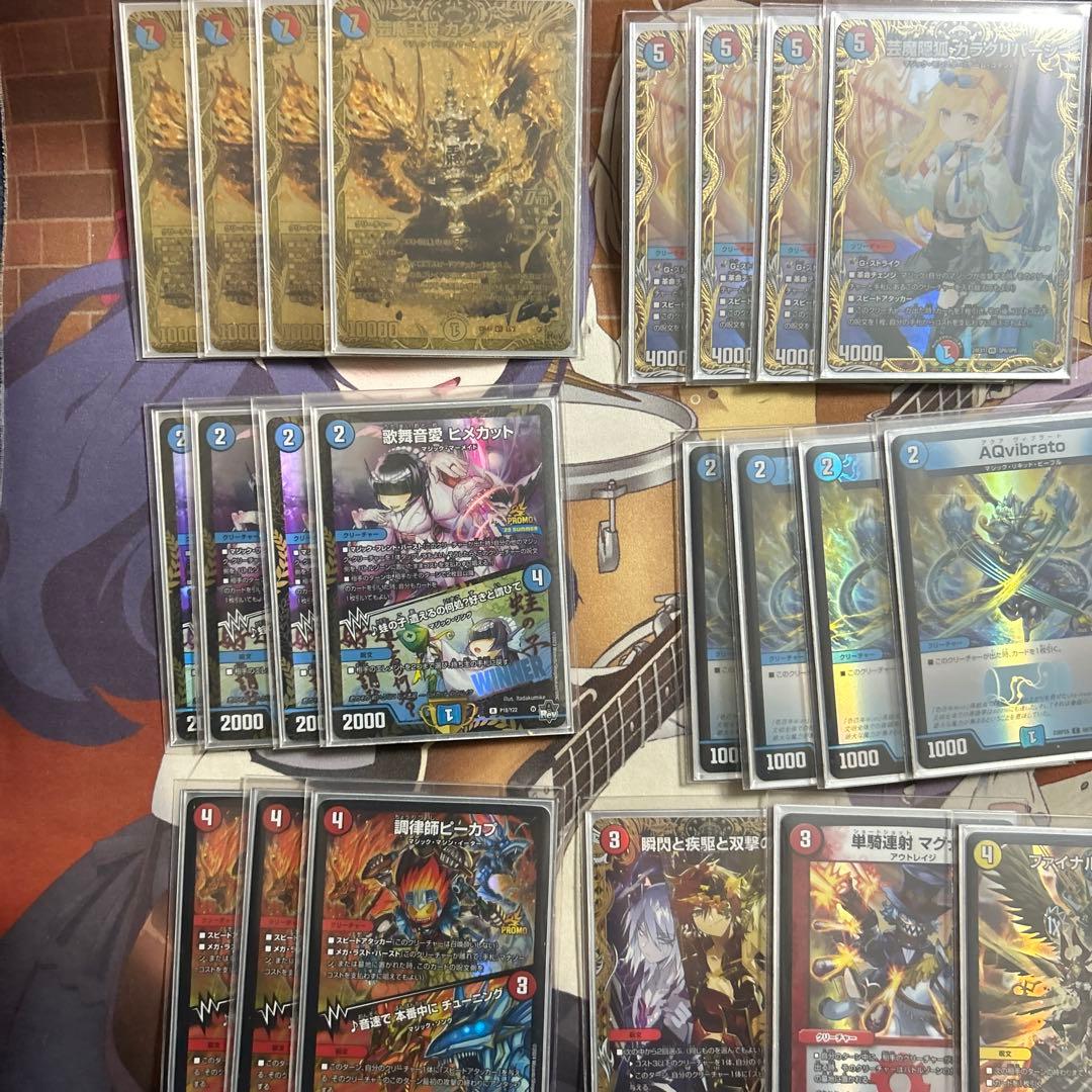 赤青マジック　高レートデッキパーツ