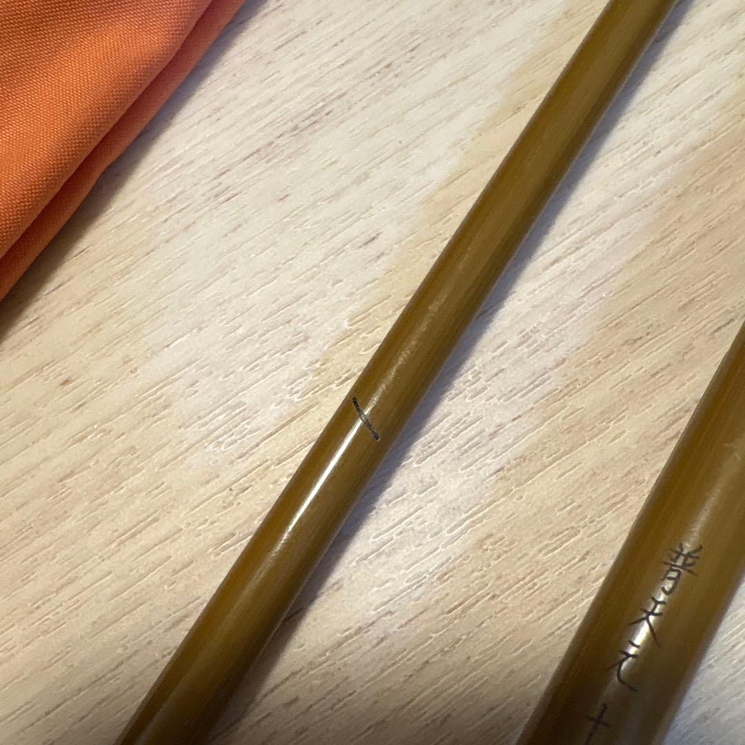 l*t様 シマノ 普天元 13尺