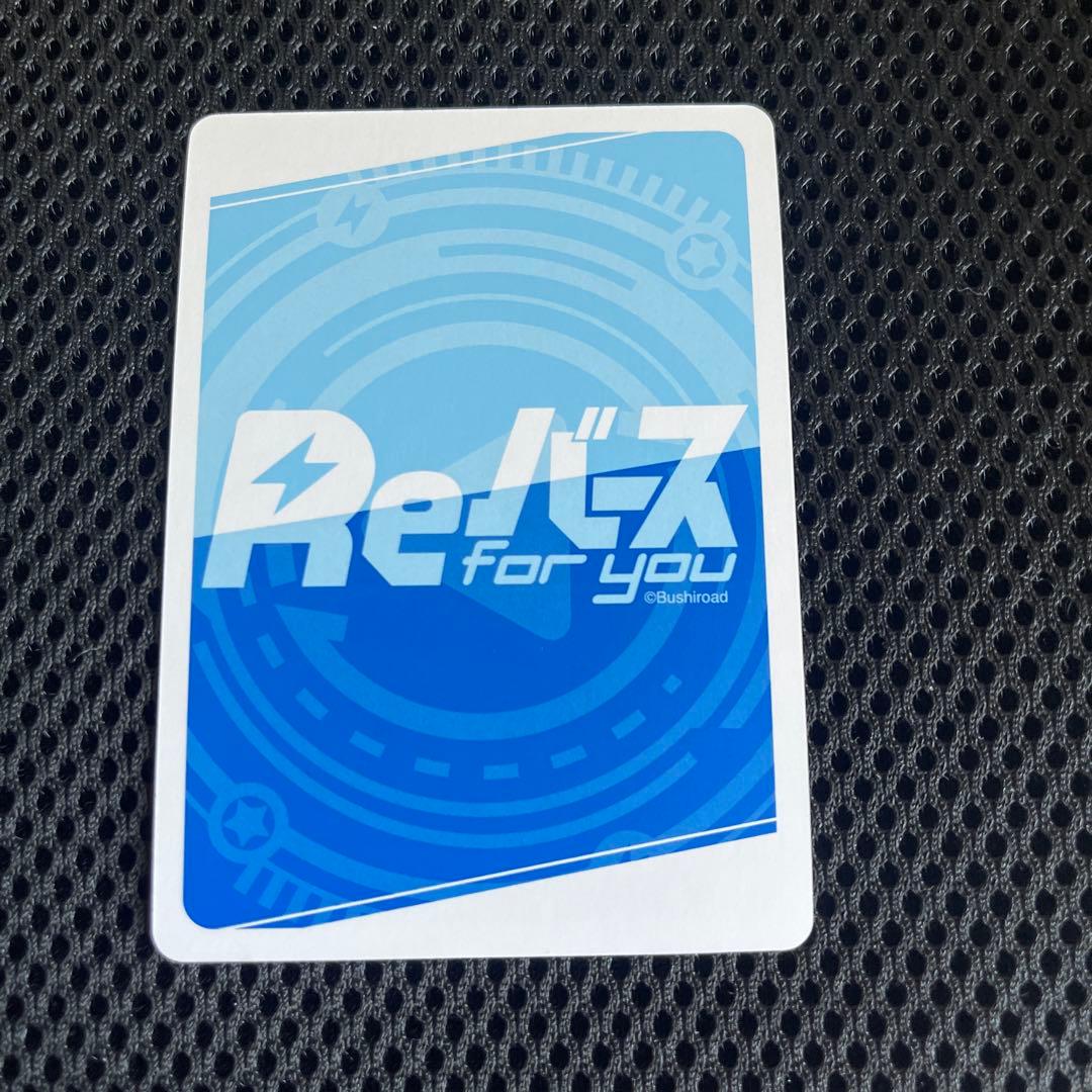 Reバース PP ゆんゆん＆めぐみん この素晴らしい世界に爆焔を