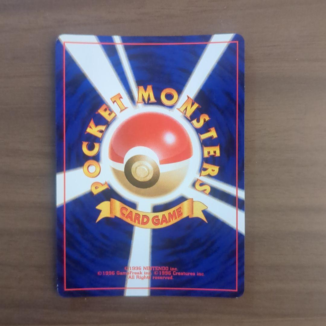 ポケカ 旧裏 4枚まとめ売り こんらんで20ダメージ やさしいトゲチック他