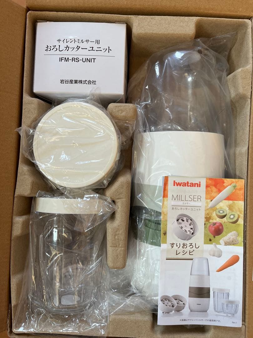 Iwatani イワタニ プレミアムミルサーセット IFM-PS35G-SET