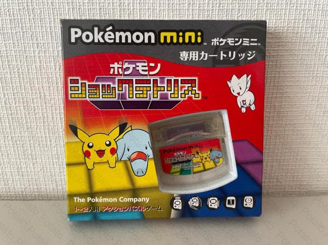 ポケモンミニ　ポケモンショックテトリス　ソフト Pokemon Mini