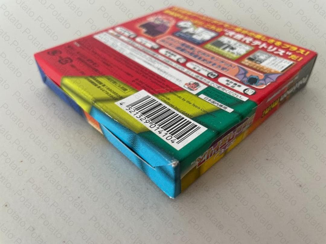 ポケモンミニ　ポケモンショックテトリス　ソフト Pokemon Mini