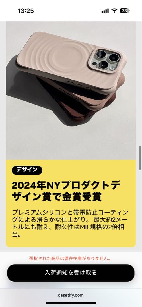 CASSETIFY iPhone 14 Pro ソフトケース ベージュ