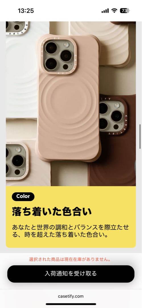 CASSETIFY iPhone 14 Pro ソフトケース ベージュ