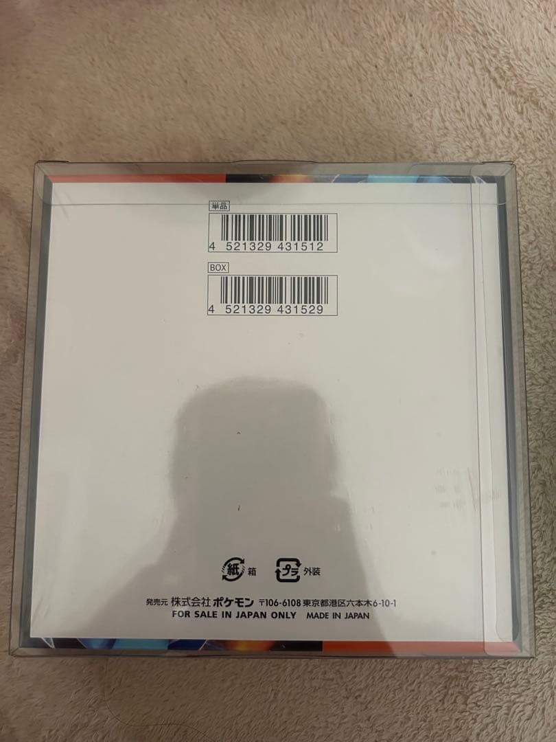 インフェルノX、ナイトワンダラー、クリムゾンヘイズ BOX シュリンク付き