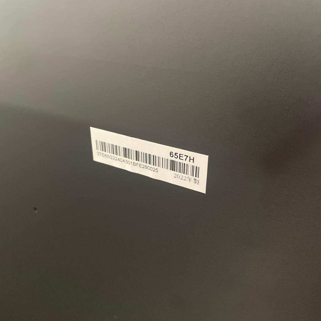 Hisense テレビ 65インチ 4K 65E7H