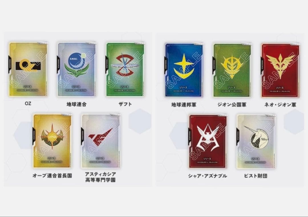 FirstCombat リソース10枚　ガンダムカードゲーム