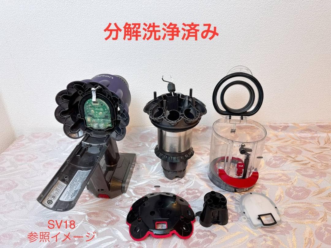 【分解洗浄済】340-1 dyson SV18 掃除機 美品 作動品