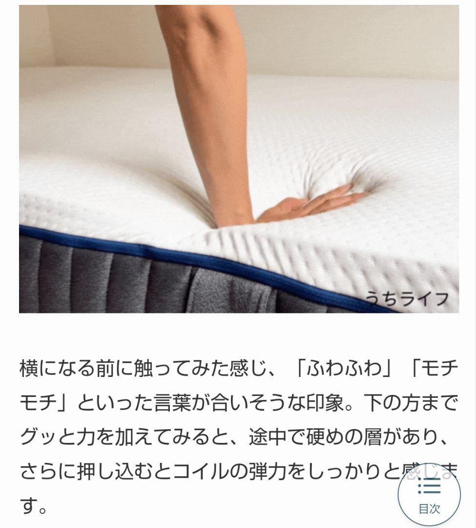 新生活応援セール！エマ・スリープ エマ・ハイブリッド V2 プラス セミダブル