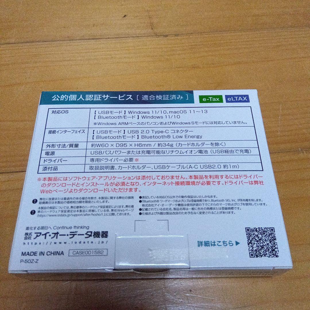 再出品のページをご覧ください