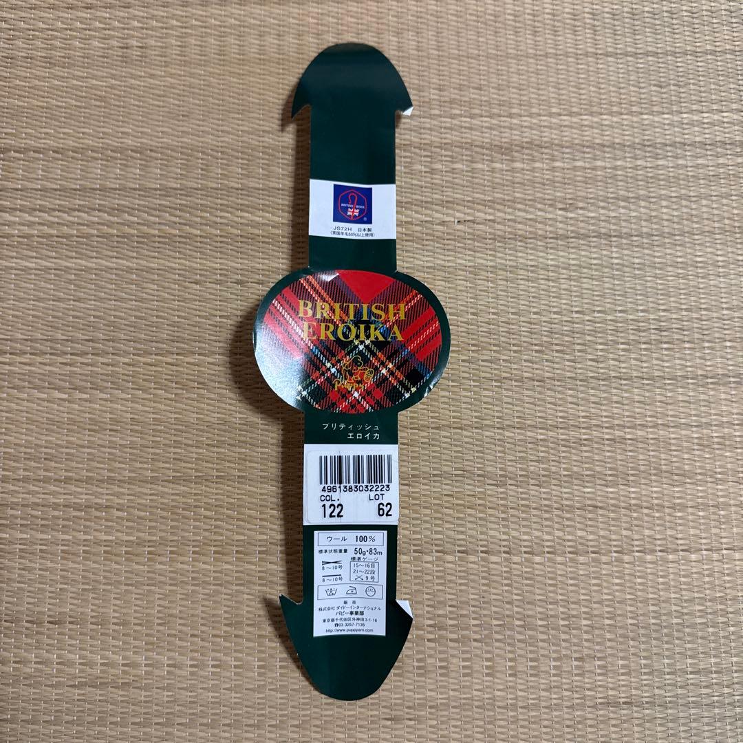 三國万里子　ミクニッツ　niigata