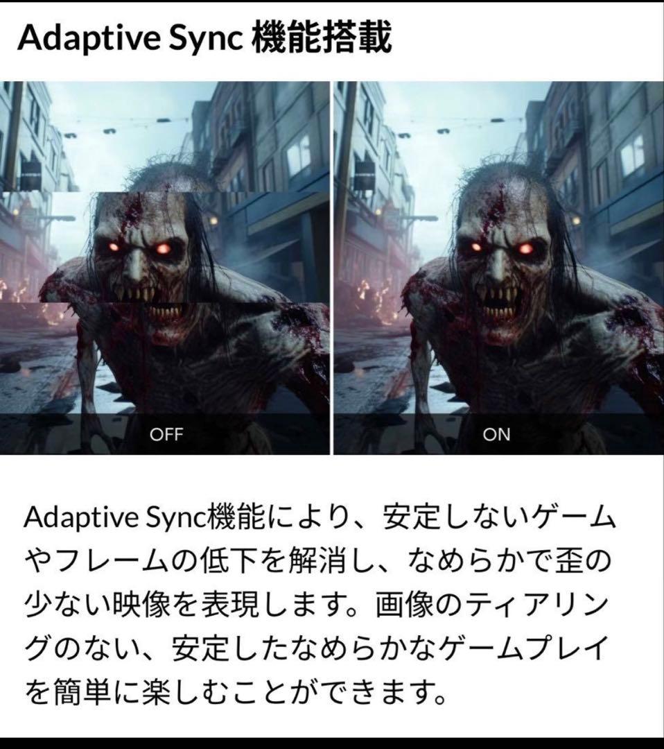 【新品、未開封】iiyama G-MASTER G2445HSU