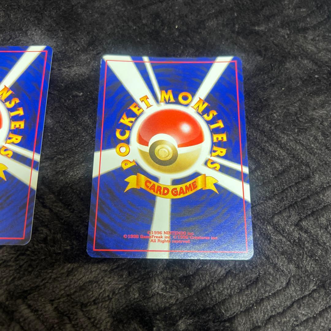 【良品〇】ポケカ　Pokéca 旧裏　ポケモンカード　デンリュウ　セット