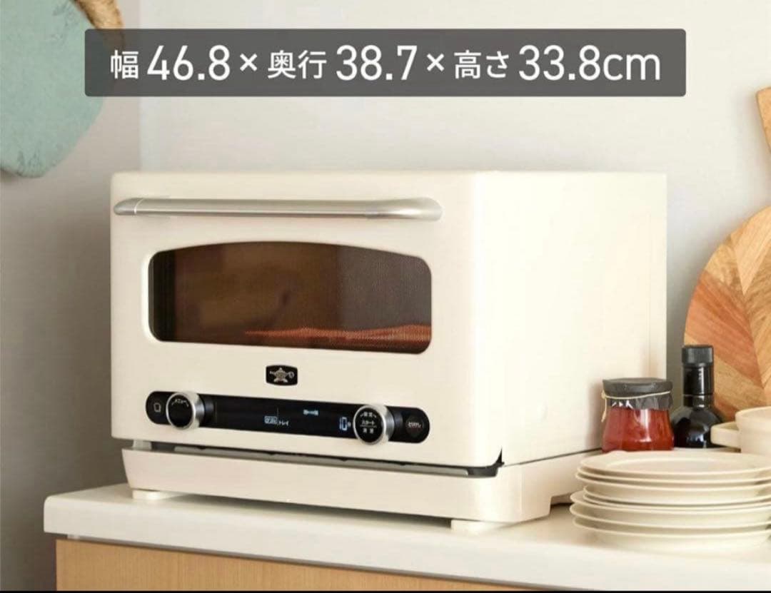 アラジン グラファイトオーブンレンジ 22L AEM-G14A(W)