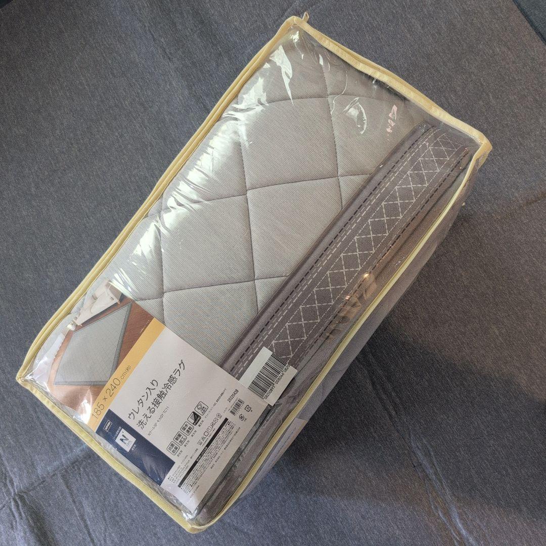 ウレタン入り洗える接触冷感ラグ 185×240 cm