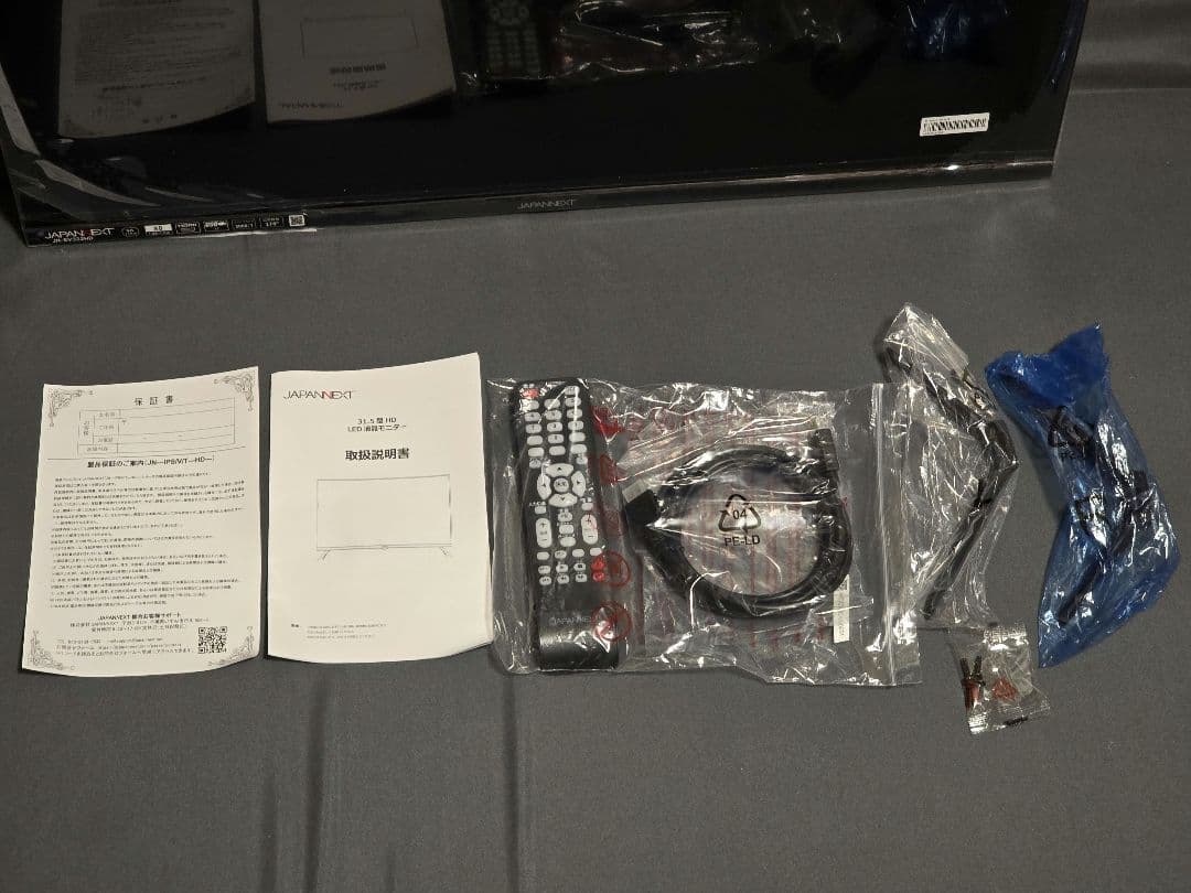 ジャパンネクスト JN-SV322HD モニター 31.5インチ FWXGA新品