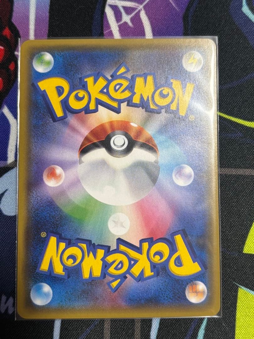 リーリエ PROMO SM-Pプロモカード 080/SM-P