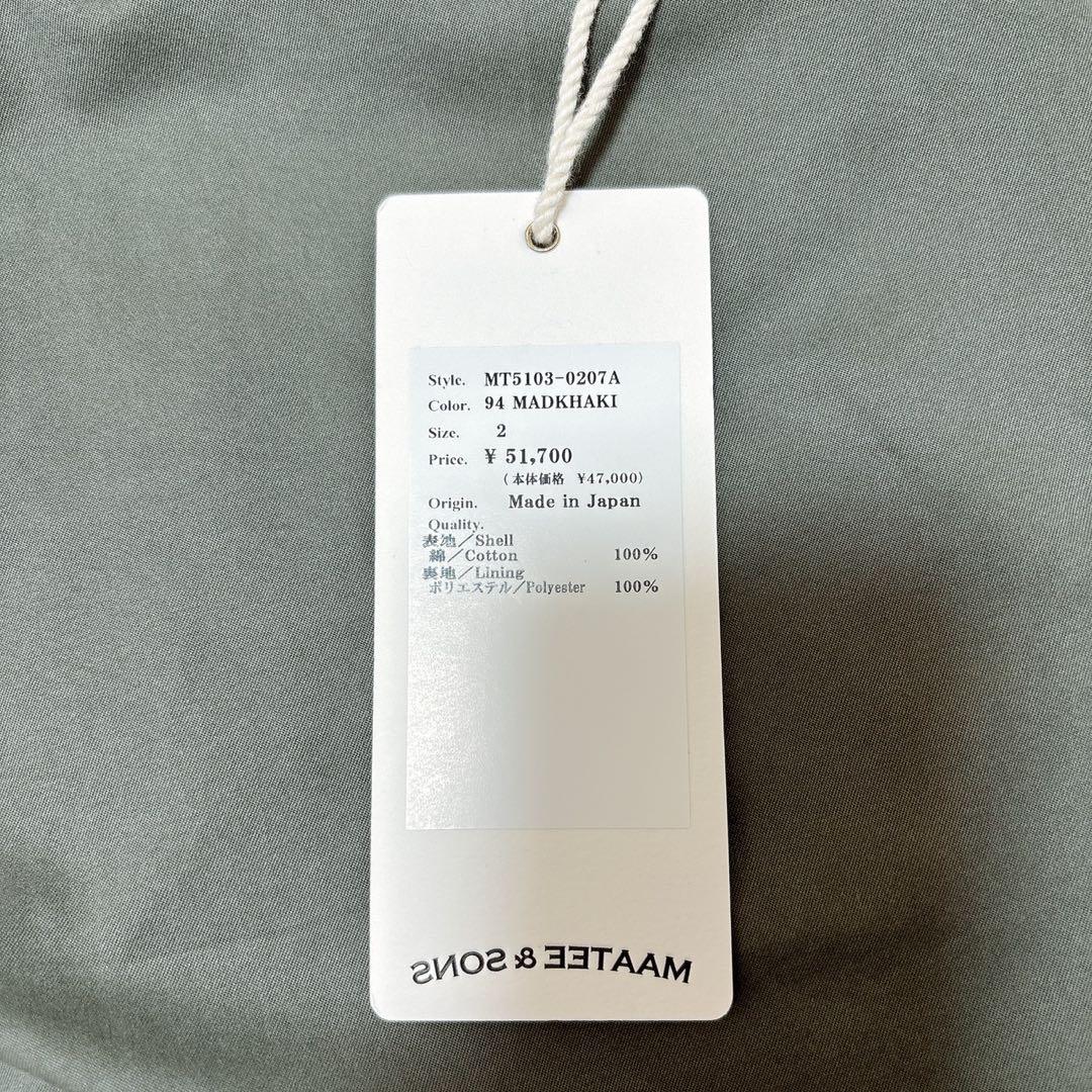 パンツ MAATEE&SONS 25SS \"MILITARY SLACKS\"