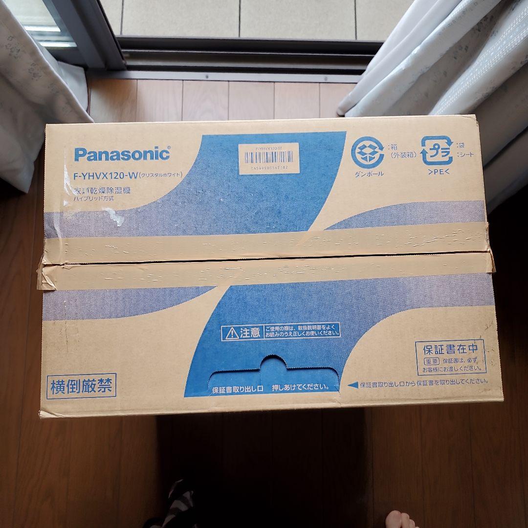 hidedさん専用☆Panasonic F-YHVX120-W 衣類乾燥機