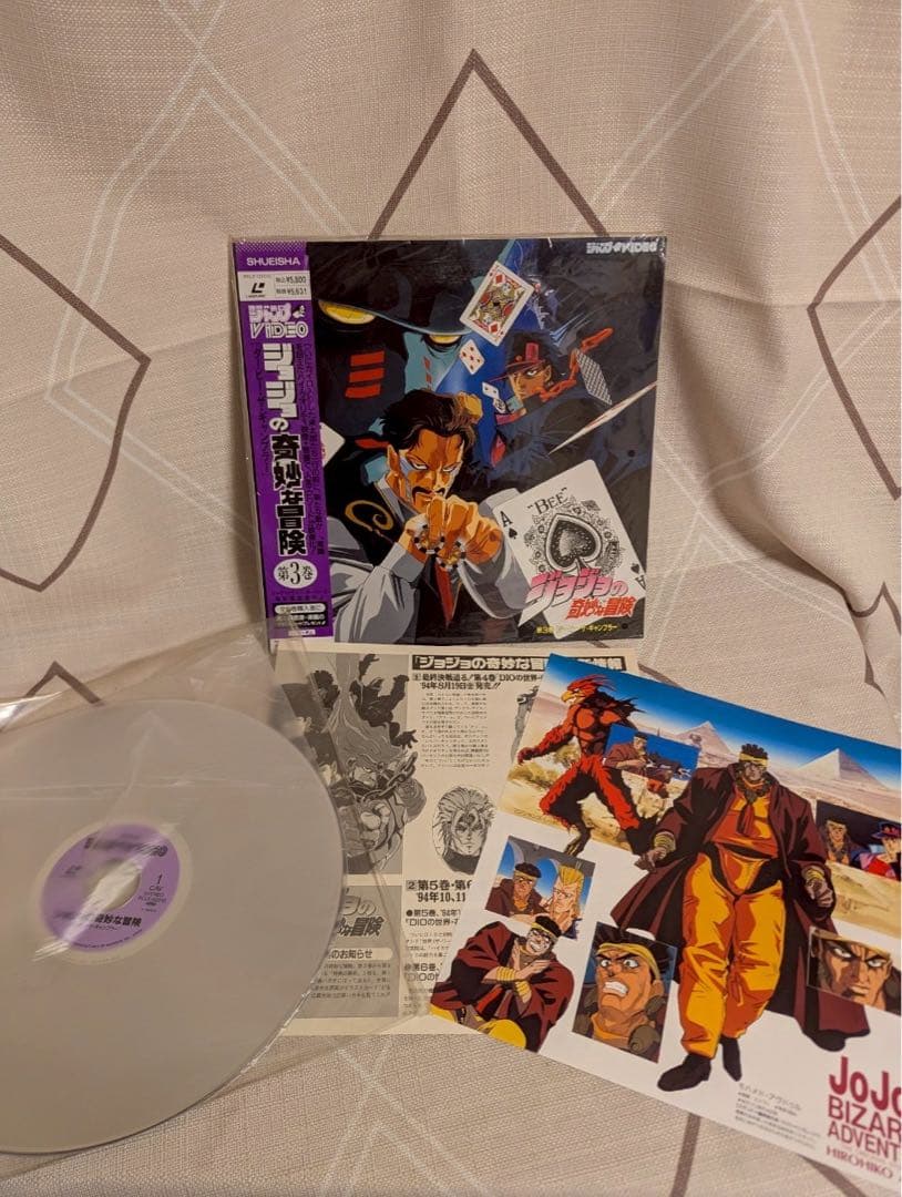 ジョジョの奇妙な冒険　第3部レーザー ディスク5枚セット
