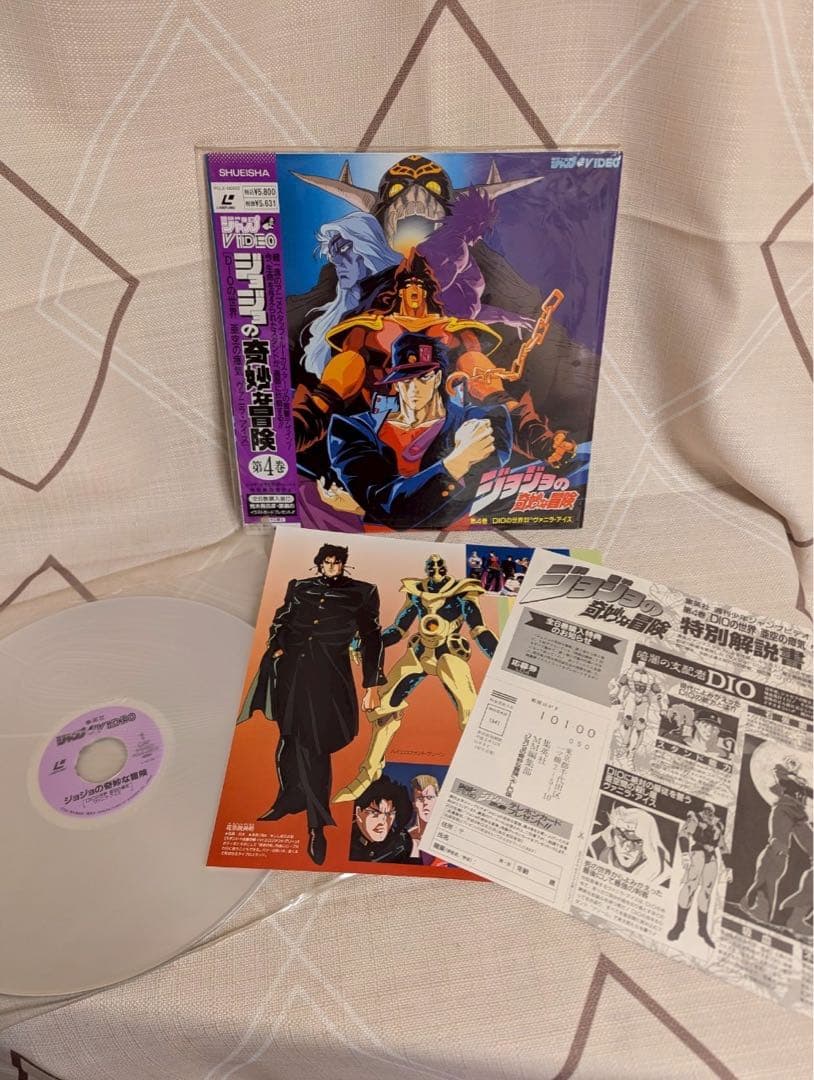ジョジョの奇妙な冒険　第3部レーザー ディスク5枚セット