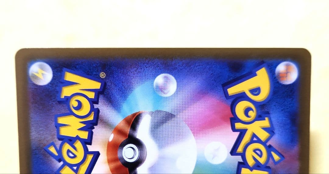 メガゲンガーex　SAR 　240/193　MEGAドリーム