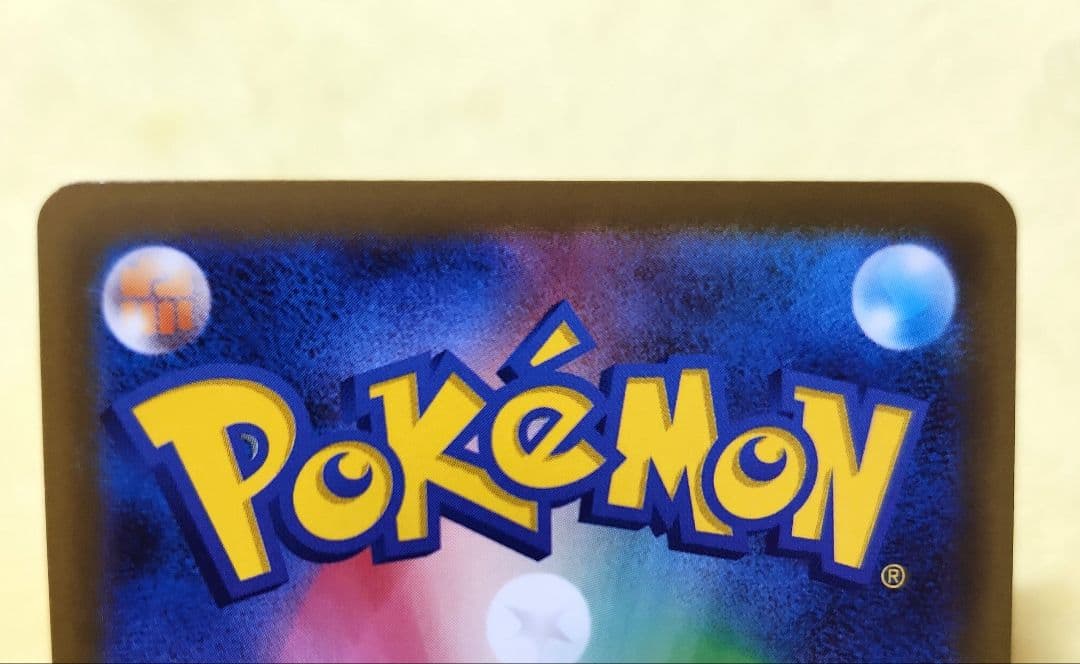 メガゲンガーex　SAR 　240/193　MEGAドリーム