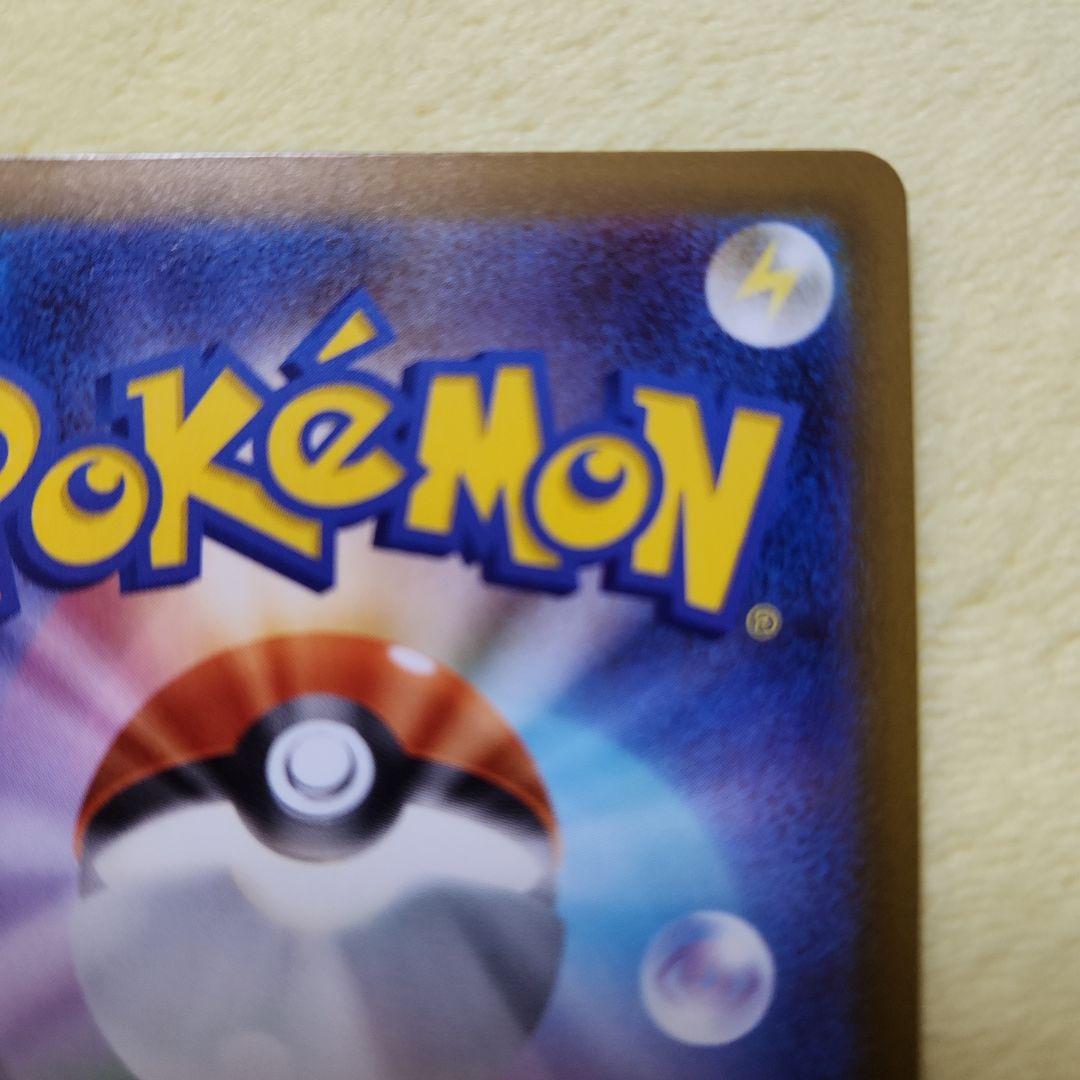 メガゲンガーex　SAR 　240/193　MEGAドリーム