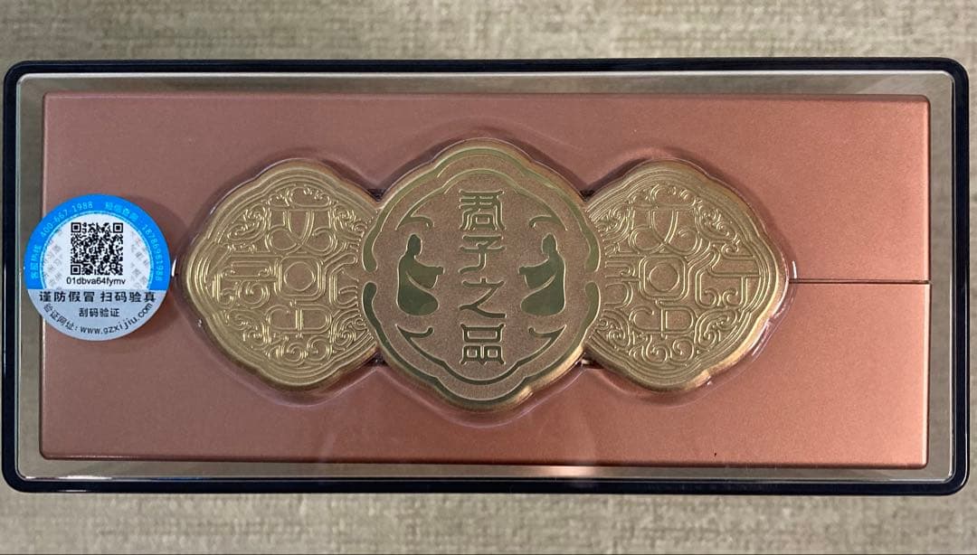 中国酒　白酒　君品習酒