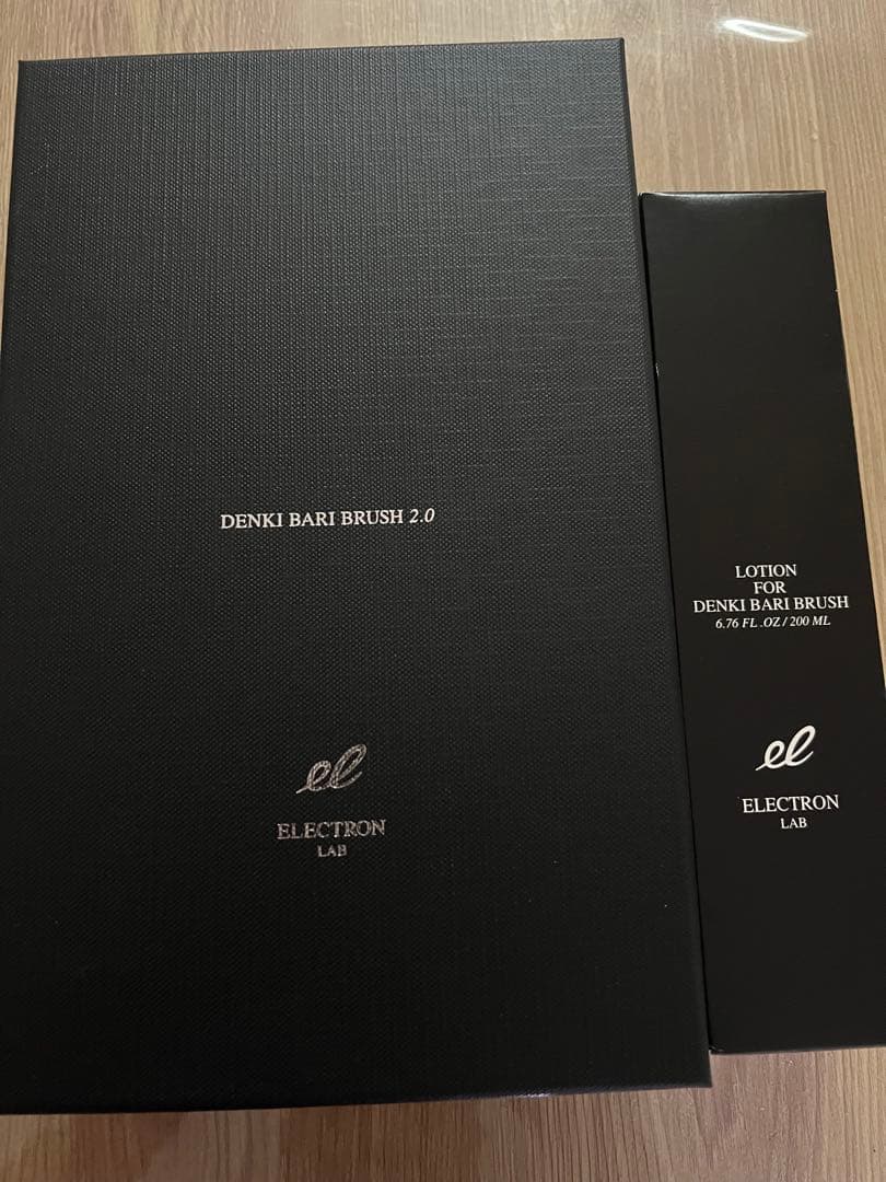 電気バリブラシ　エレクトロン 2.0