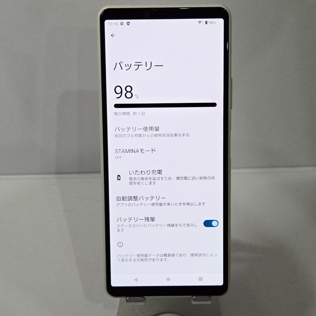 08 Xperia 10 ⅲ ホワイト SIMフリー 美品