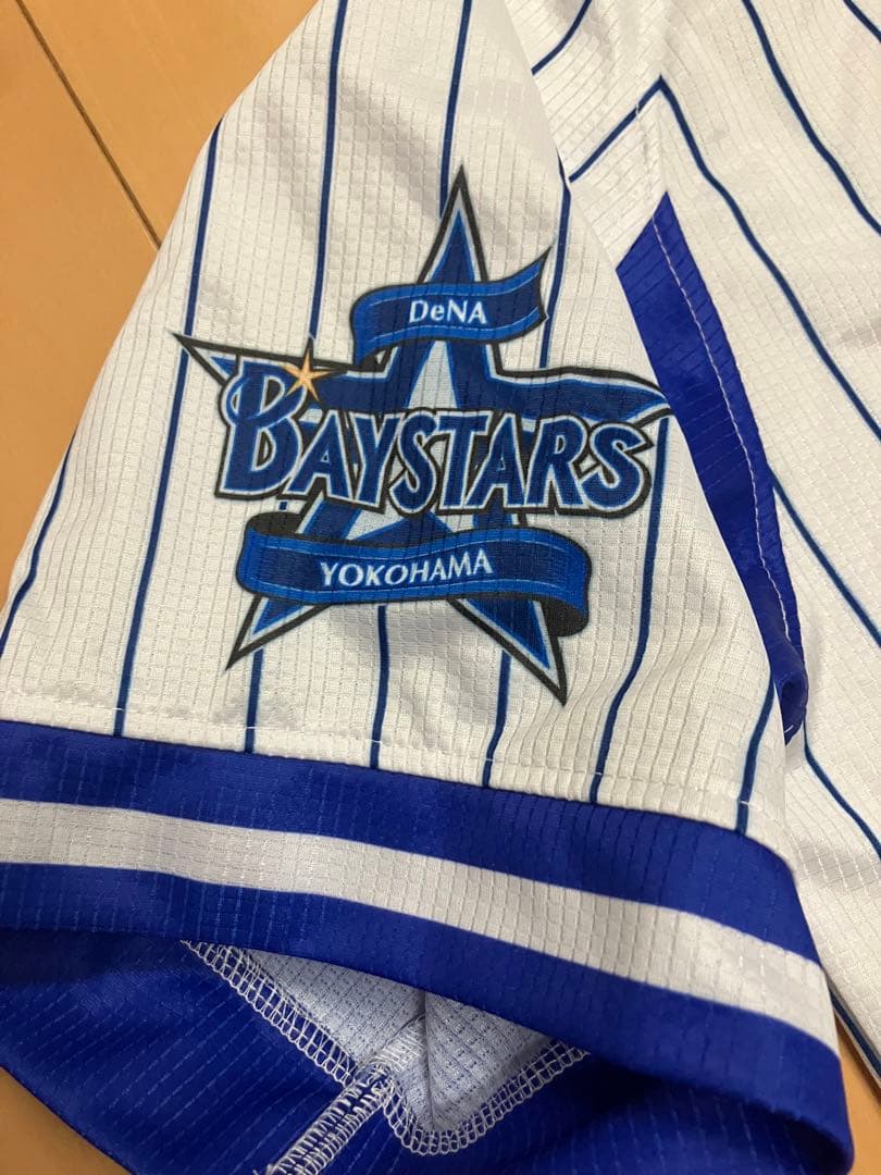 牧秀悟　横浜denaベイスターズ　ハイクオリティー　ユニフォーム　侍ジャパン